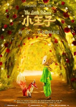 Le Petit Prince